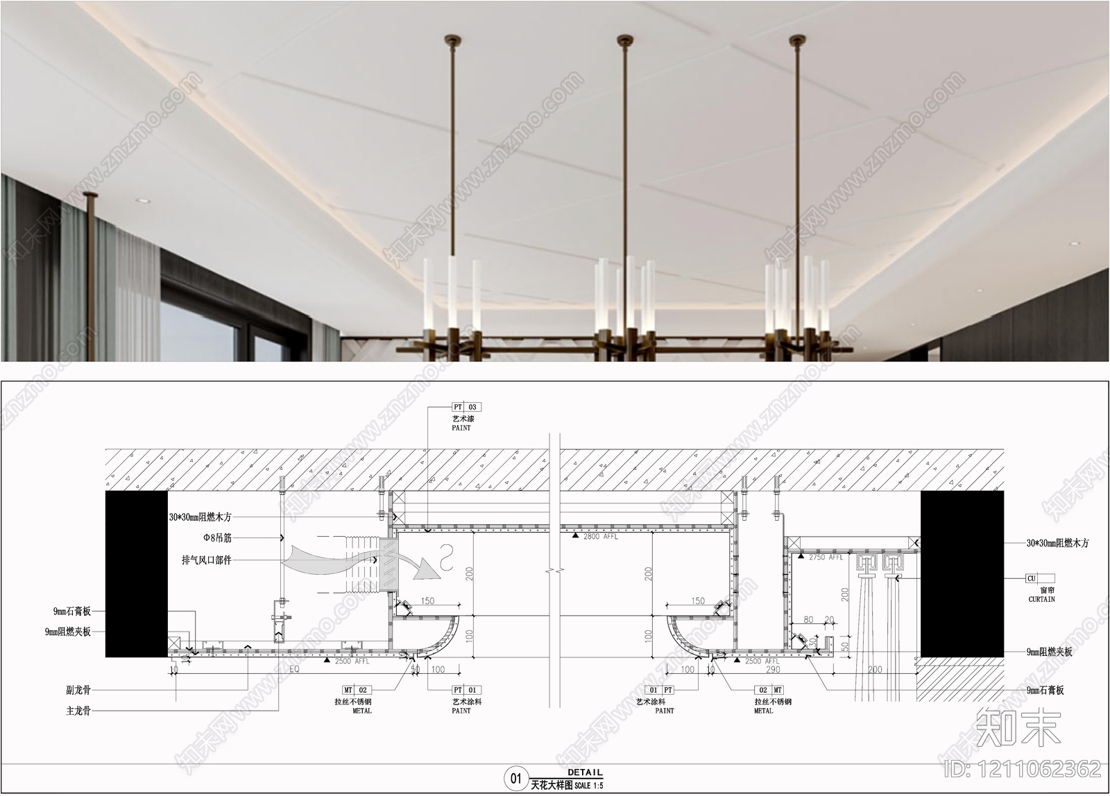 吊顶节点施工图下载【ID:1211062362】