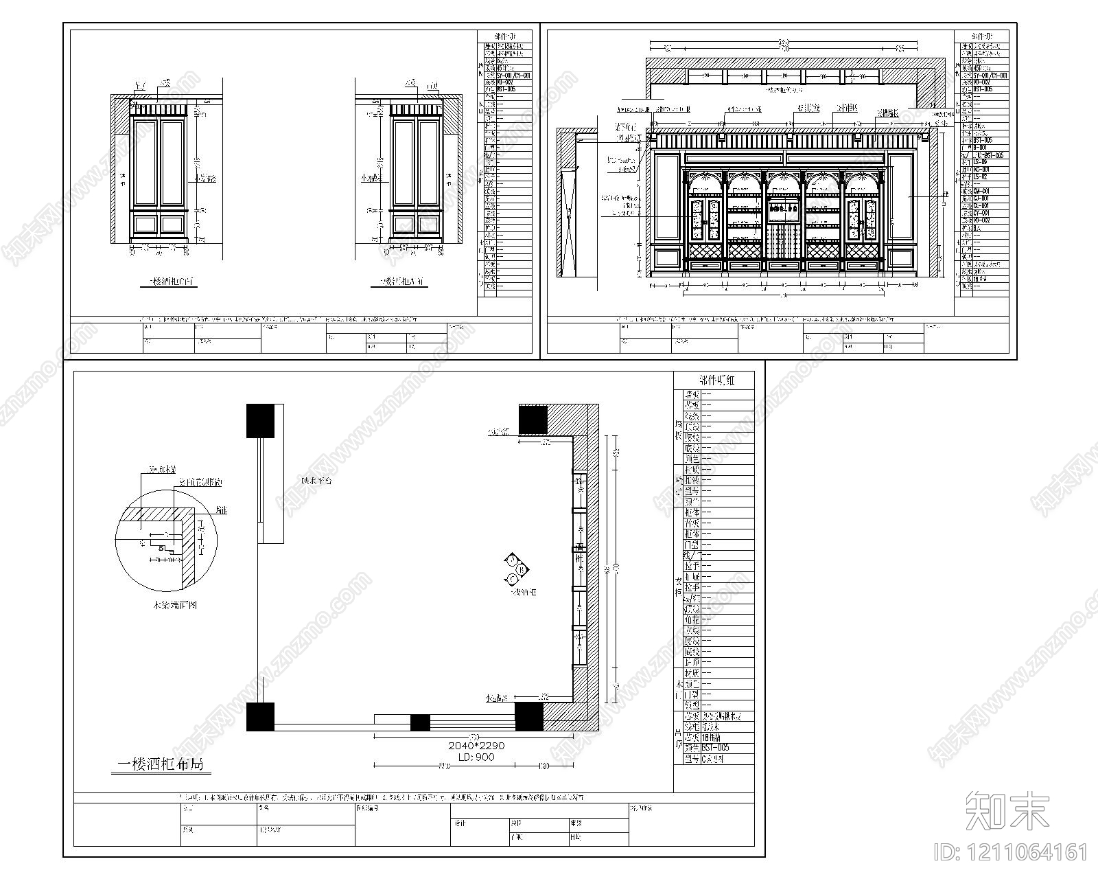 展览展厅家具施工图下载【ID:1211064161】