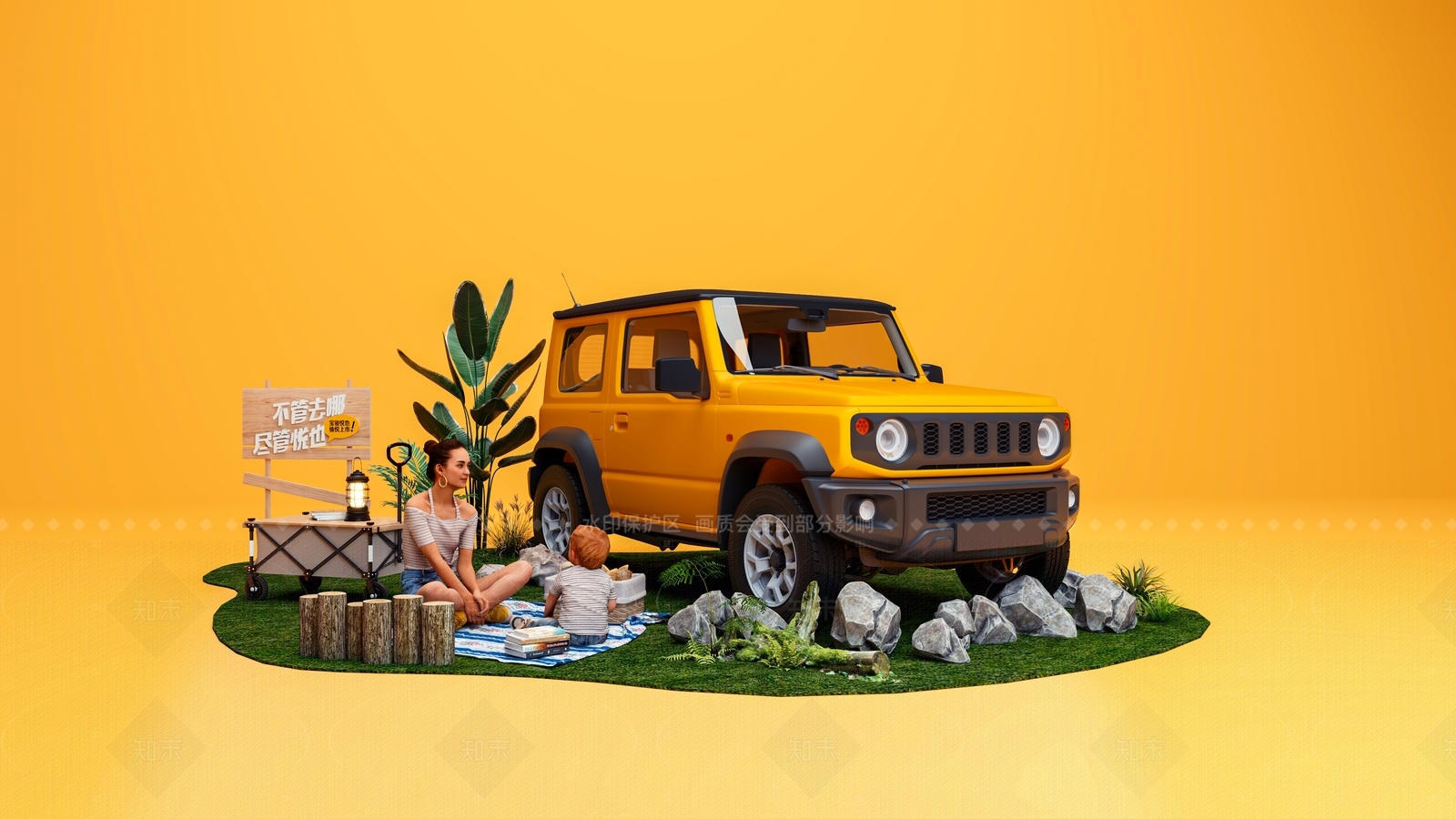 微缩场景风汽车展台SU模型下载【ID:1211066098】