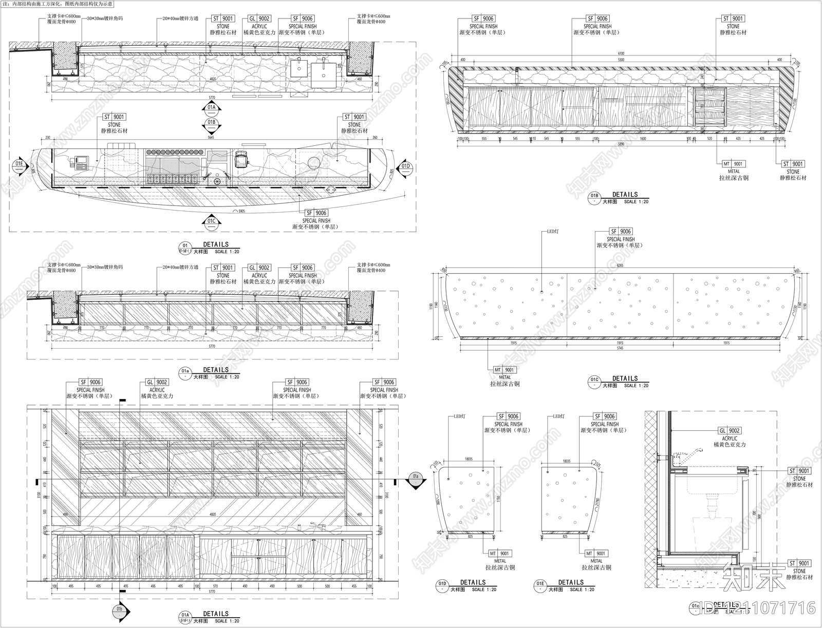 前台节点施工图下载【ID:1211071716】