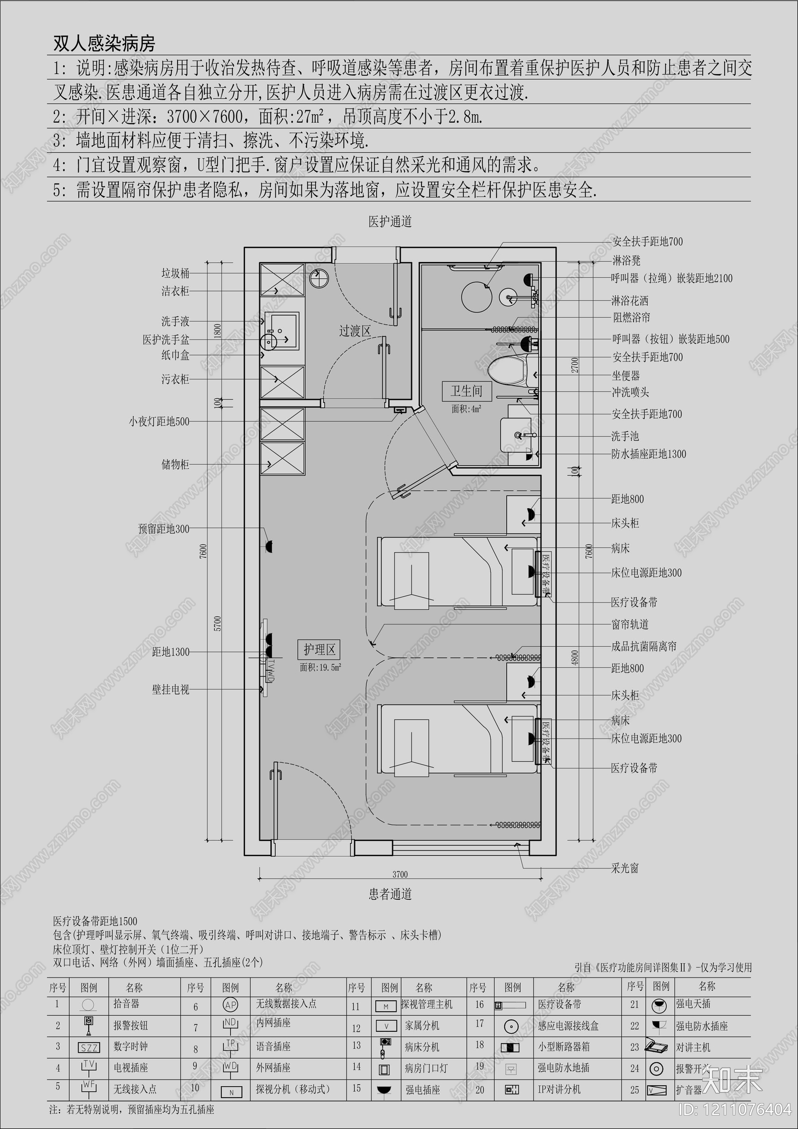 现代医院cad施工图下载【ID:1211076404】