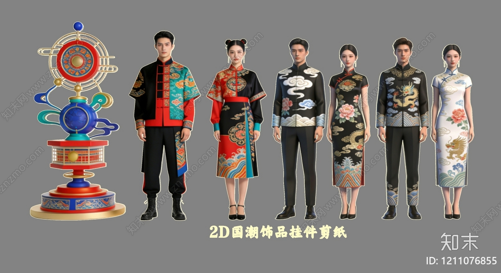 新中式其他摆件SU模型下载【ID:1211076855】