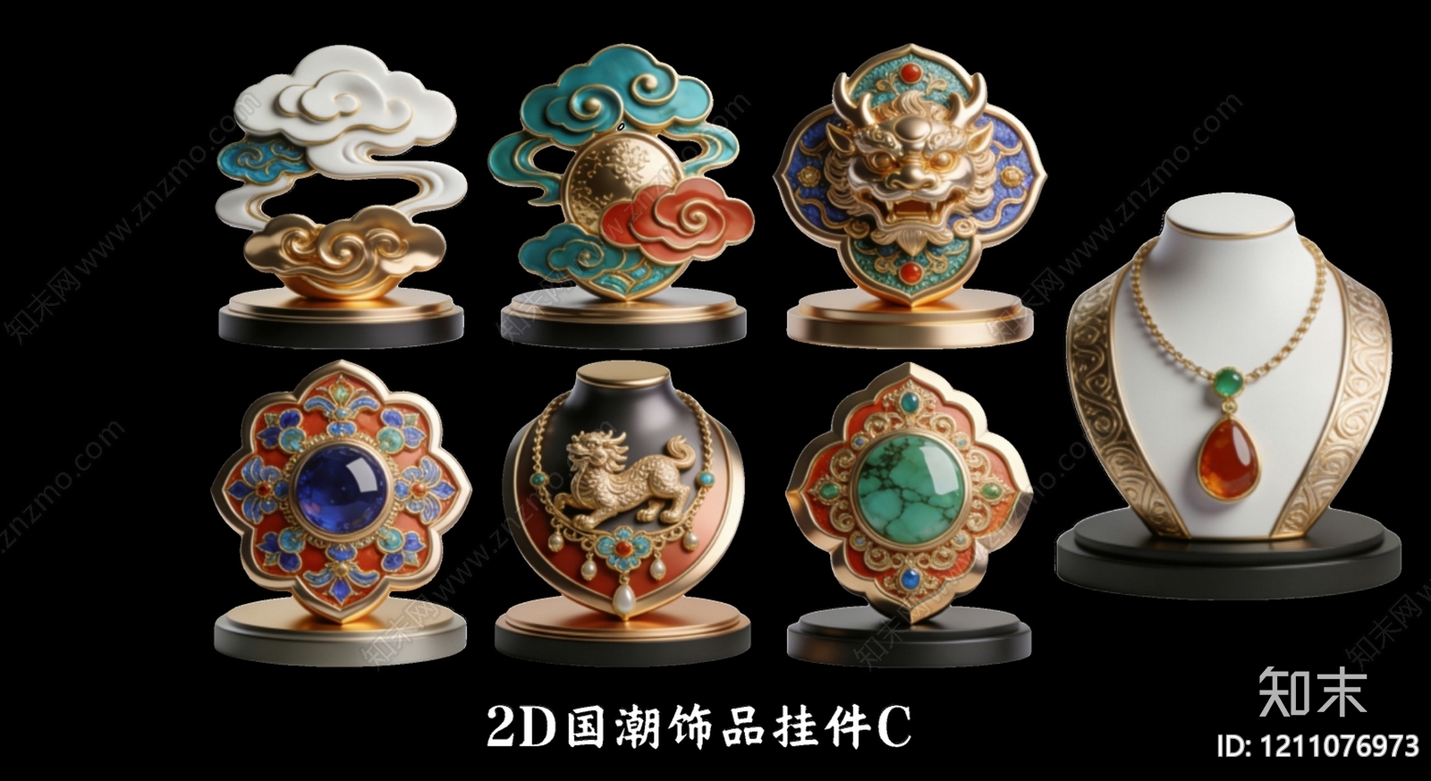 新中式摆件组合SU模型下载【ID:1211076973】