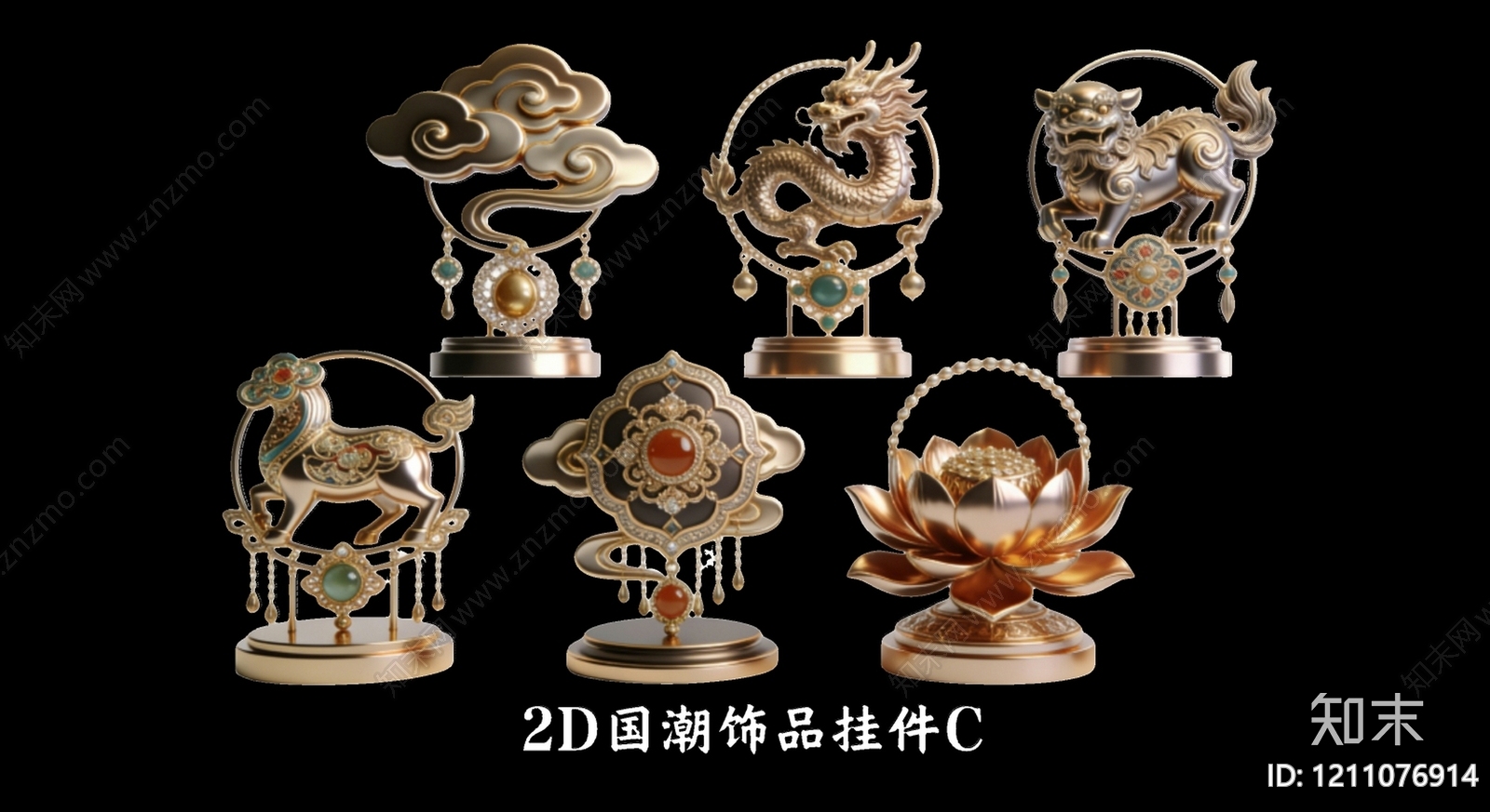 新中式摆件组合SU模型下载【ID:1211076914】