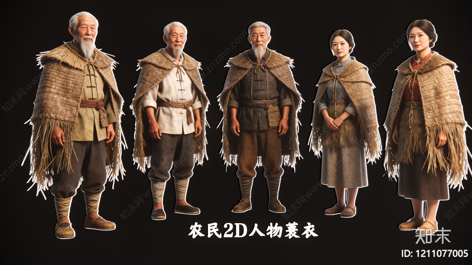 复古虚拟人物SU模型下载【ID:1211077005】