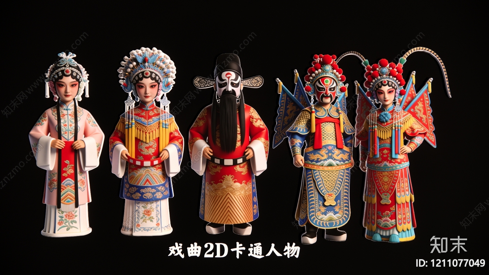 新中式虚拟人物SU模型下载【ID:1211077049】