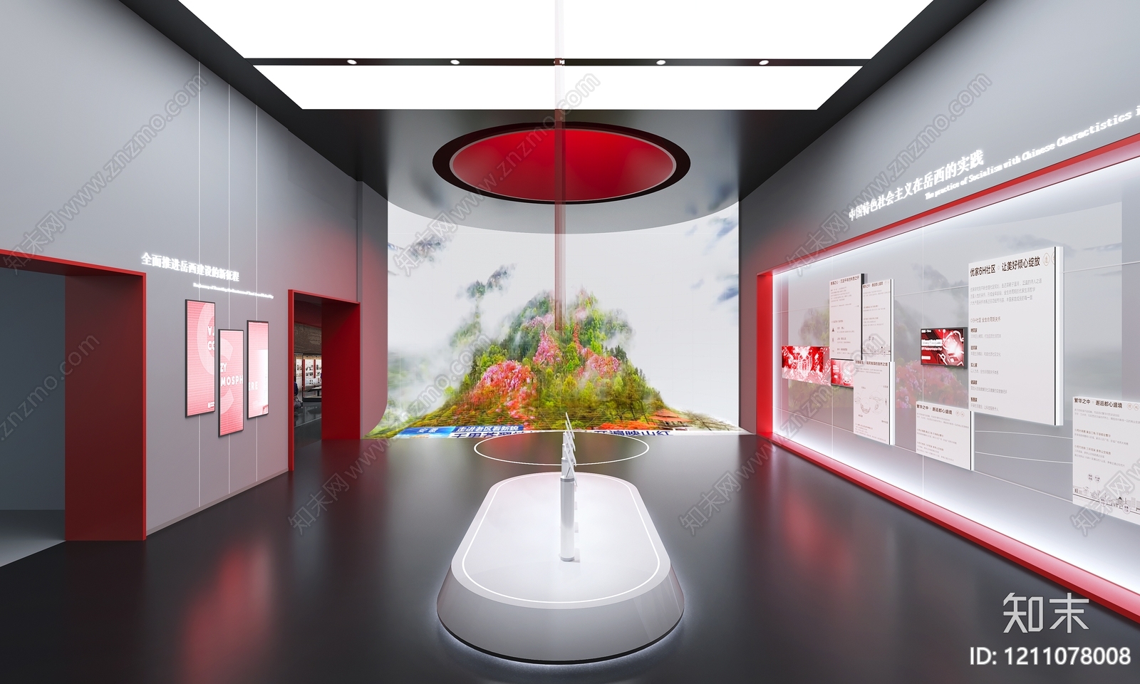 现代极简党建展厅3D模型下载【ID:1211078008】