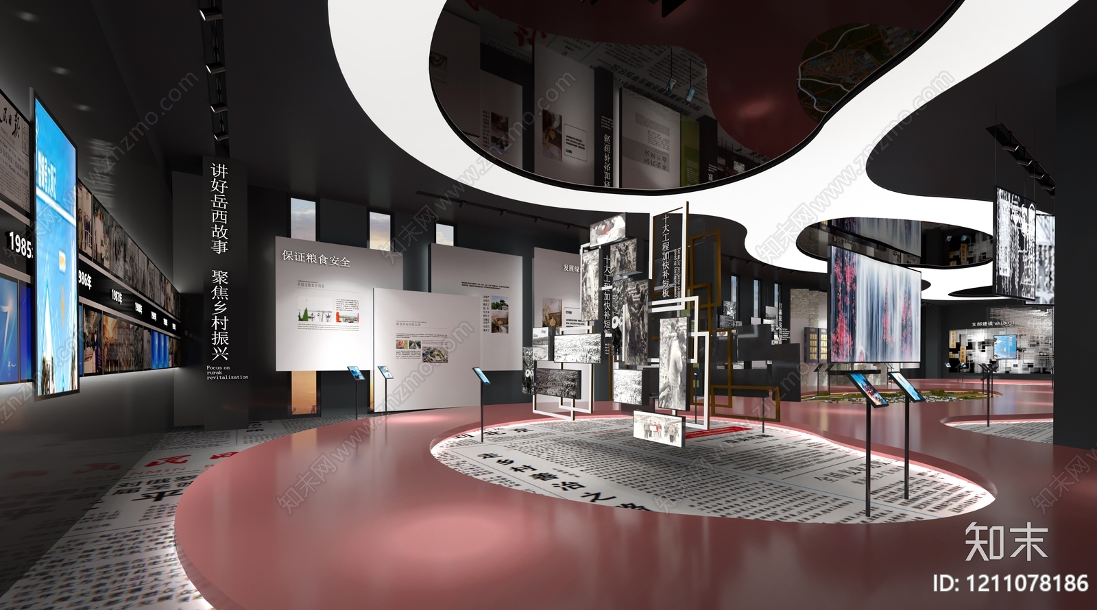 现代简约党建展厅3D模型下载【ID:1211078186】