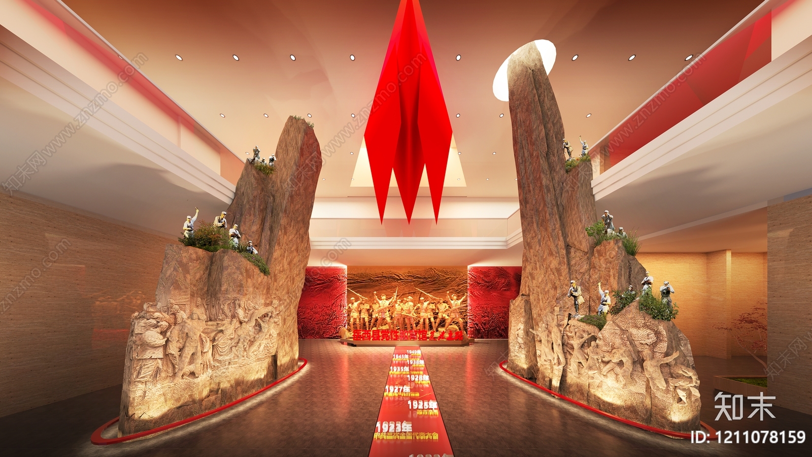 红色文化主题空间革命历史展厅3D模型下载【ID:1211078159】