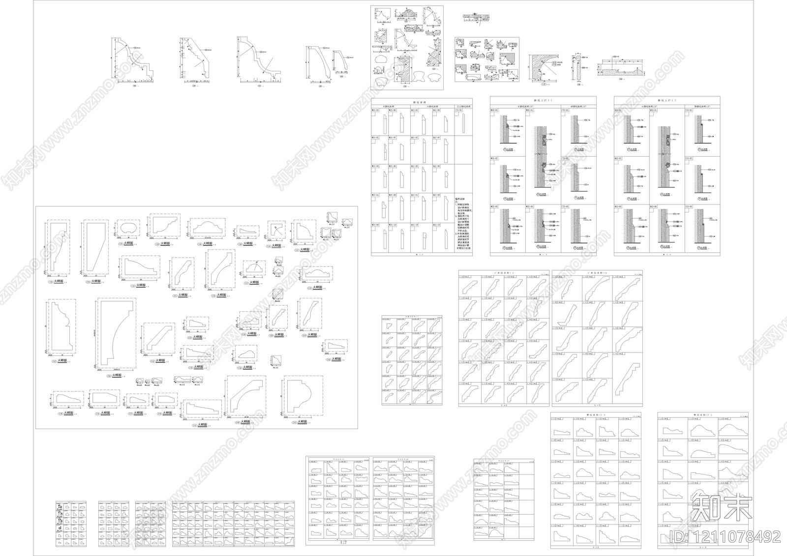 欧式装饰线条施工图下载【ID:1211078492】