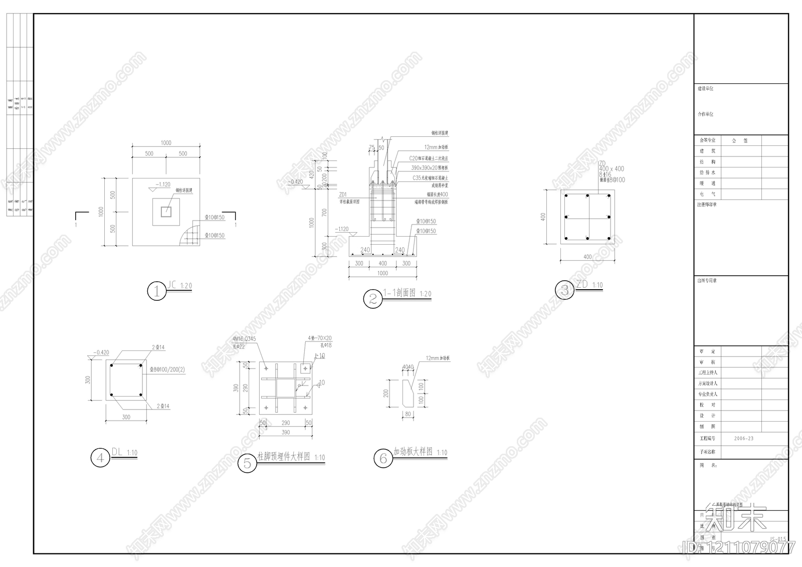 示范区景观cad施工图下载【ID:1211079077】