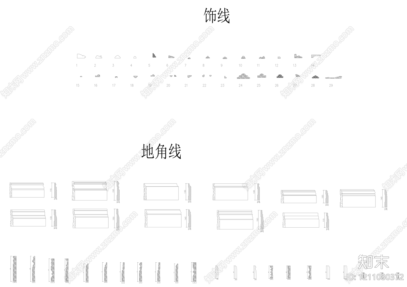 欧式中式装饰线条施工图下载【ID:1211080372】