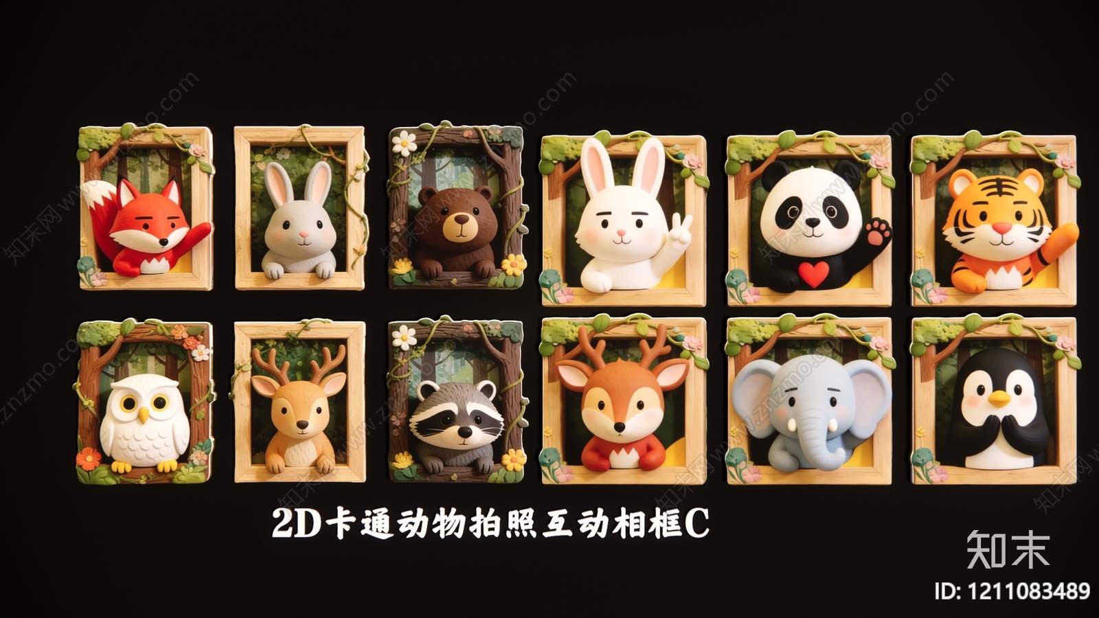 卡通3D立体挂件3D模型下载【ID:1211083489】