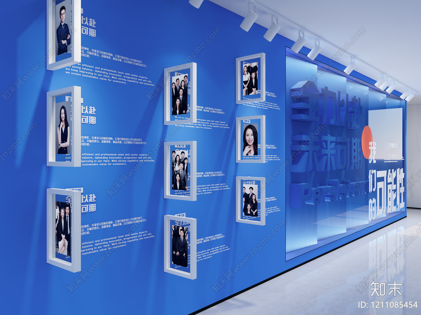 现代简约企业文化展厅SU模型下载【ID:1211085454】