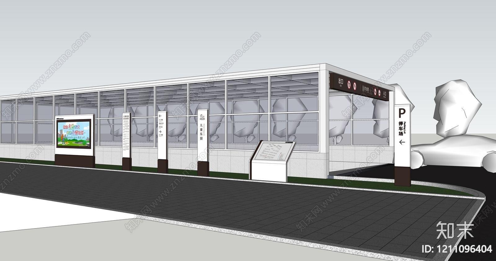 现代简约地下车库SU模型下载【ID:1211096404】