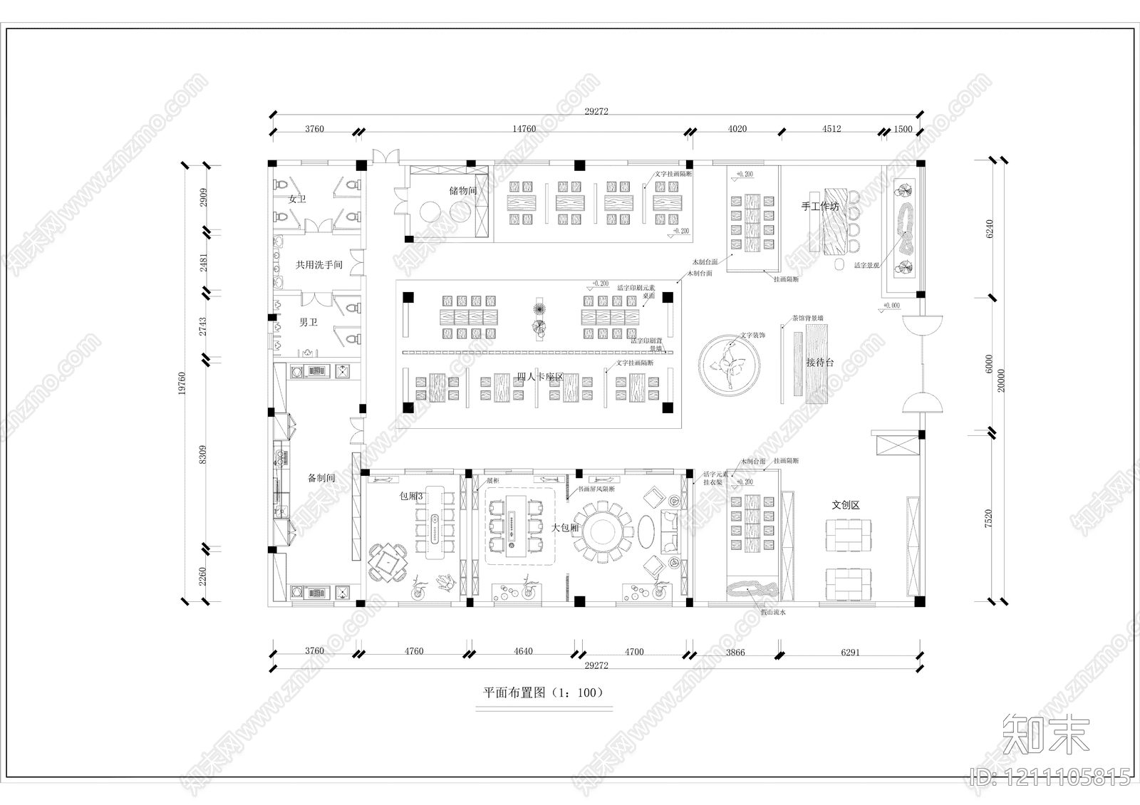 新中式茶室施工图下载【ID:1211105815】