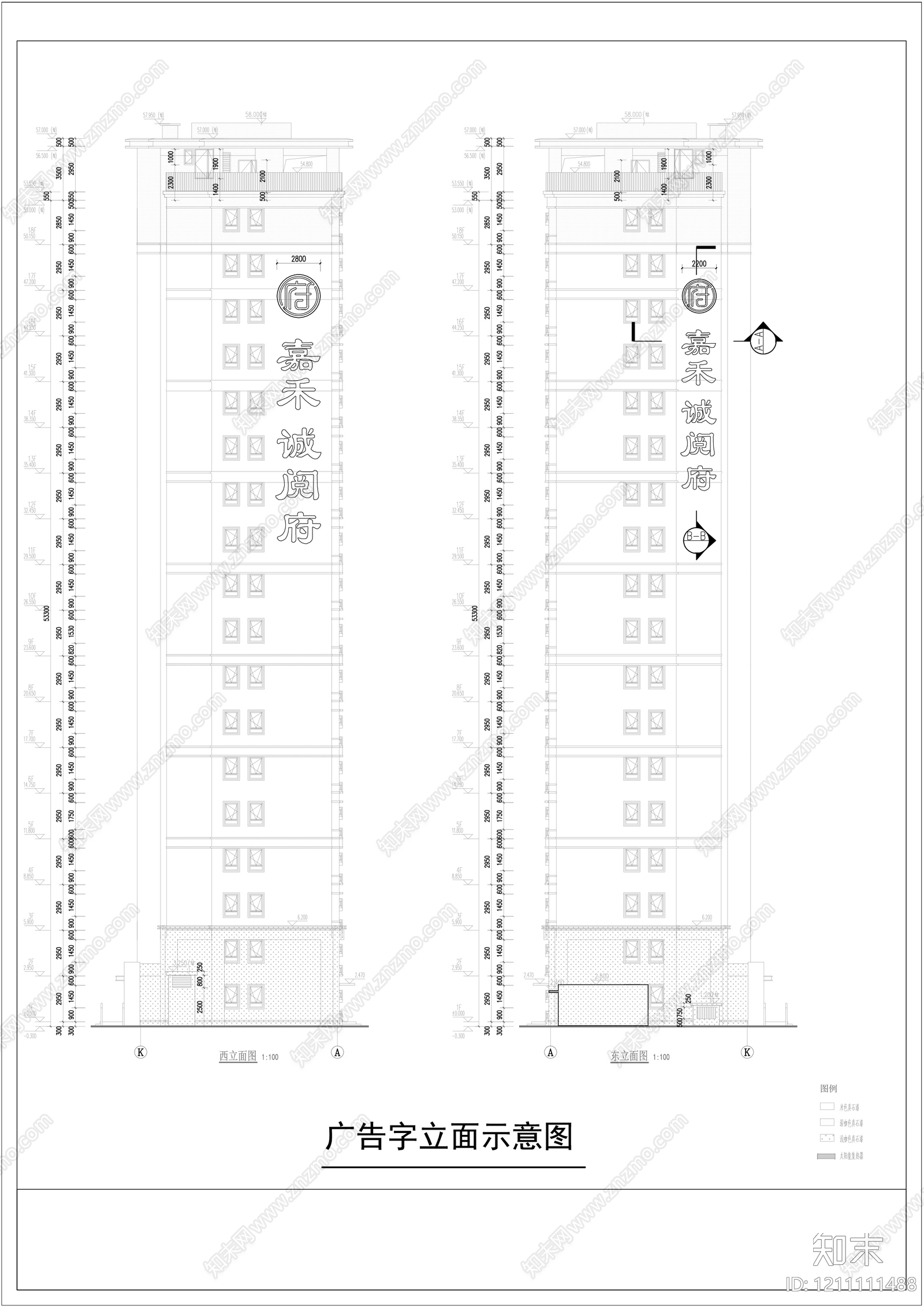 高层住宅施工图下载【ID:1211111488】