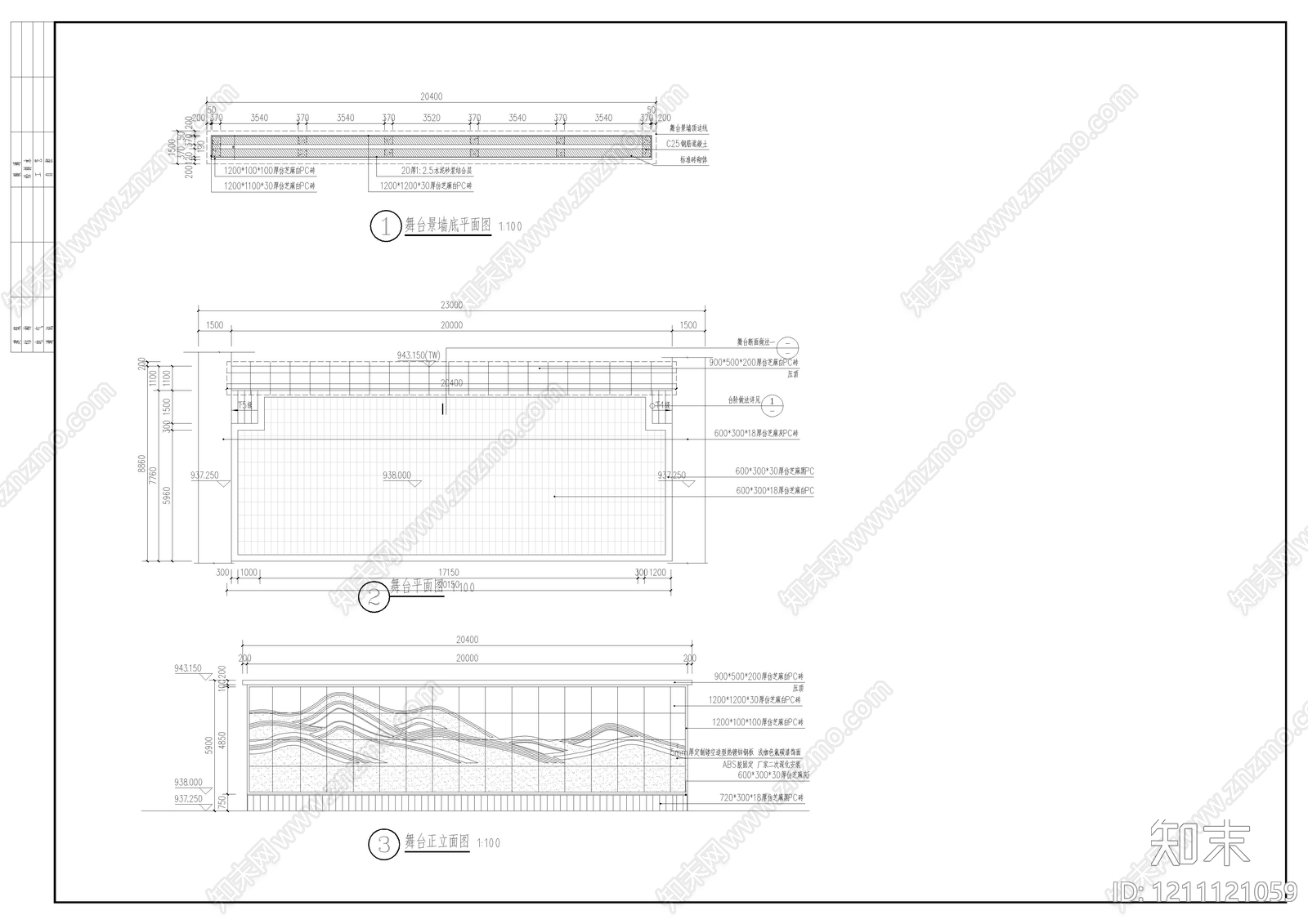 新中式景墙施工图下载【ID:1211121059】