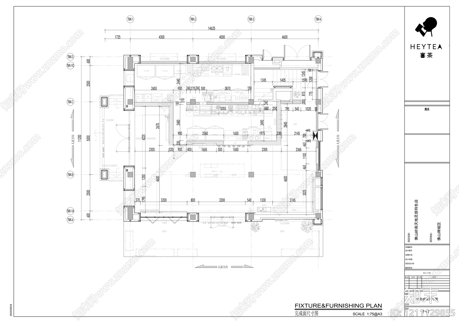 现代奶茶店cad施工图下载【ID:1211129855】