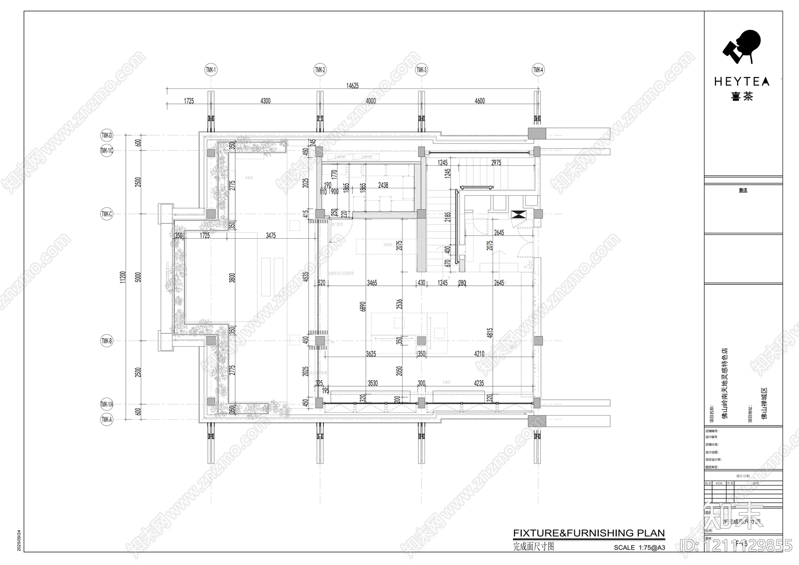 现代奶茶店cad施工图下载【ID:1211129855】