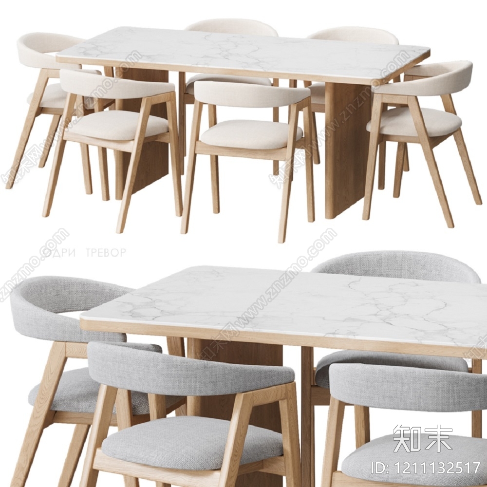 北欧餐桌椅3D模型下载【ID:1211132517】