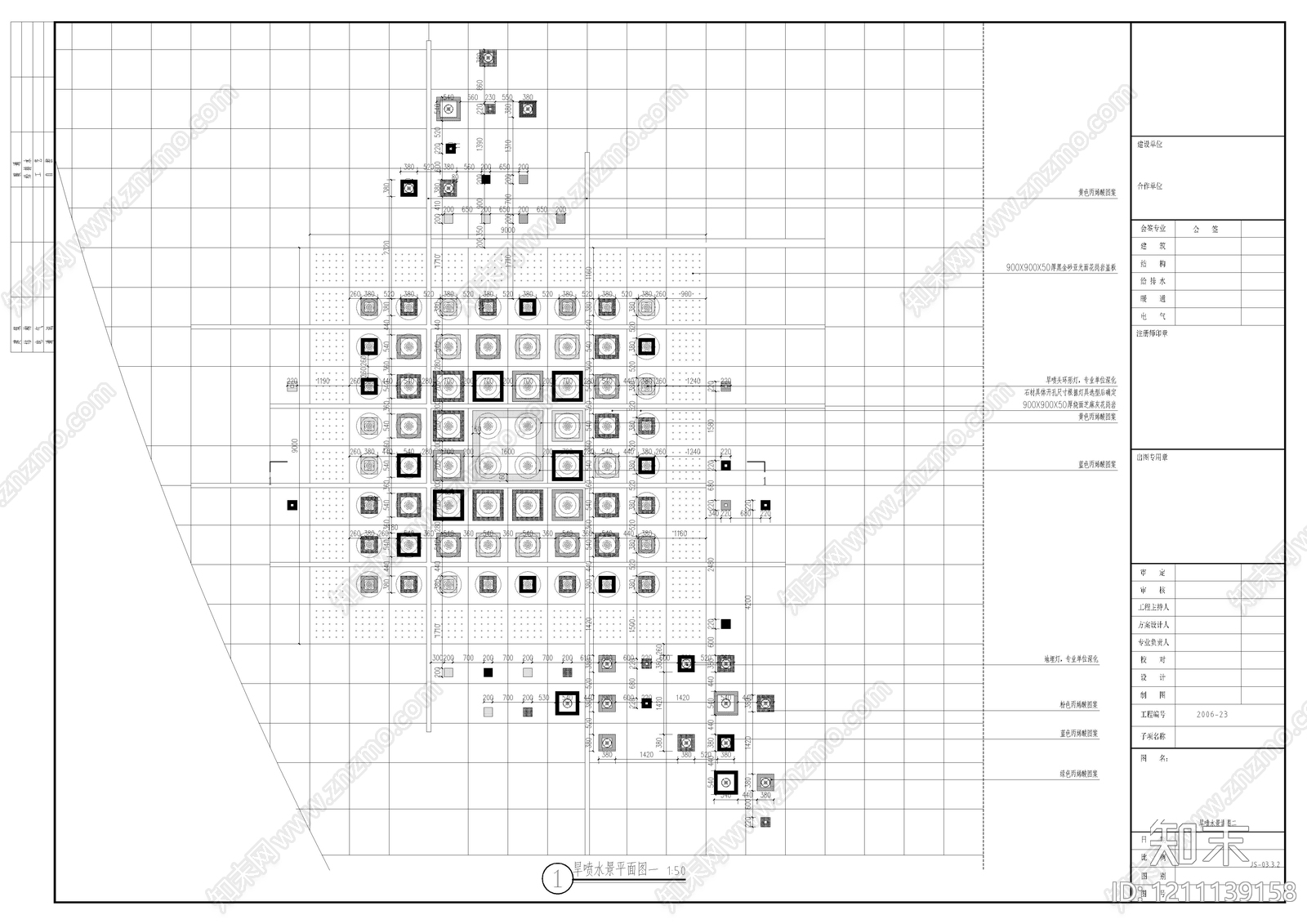 喷泉水景施工图下载【ID:1211139158】