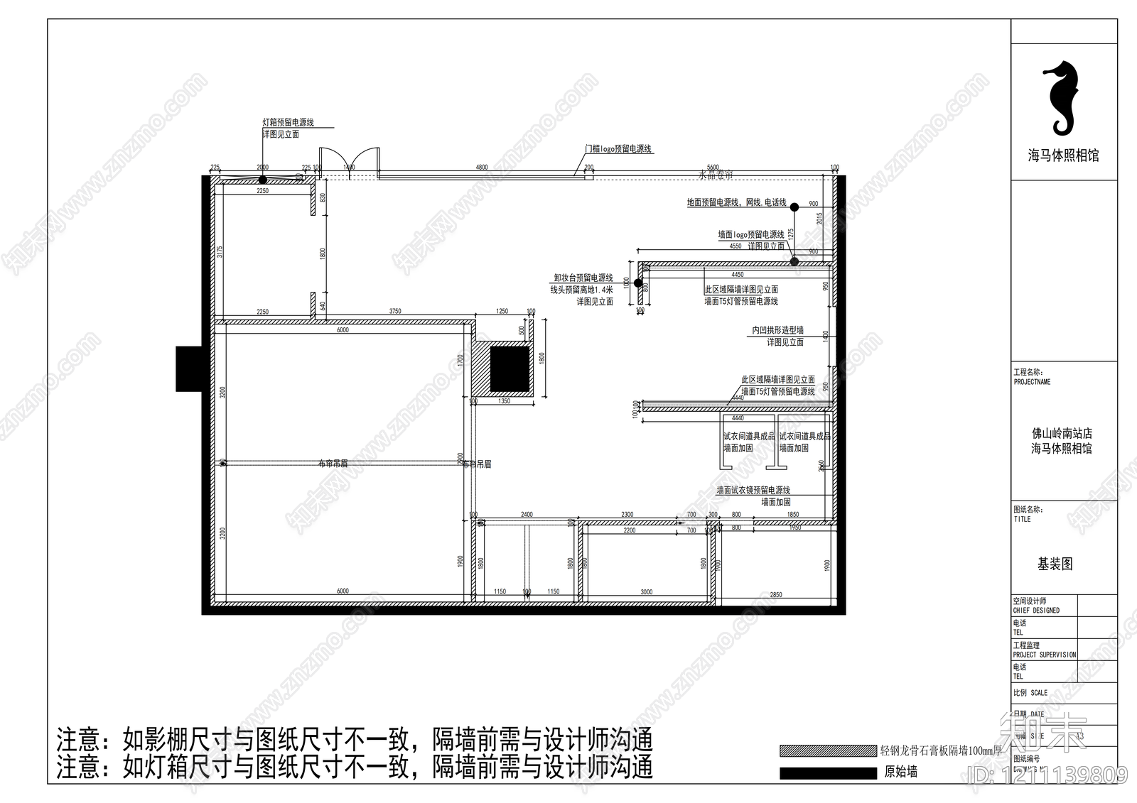 现代其他商业空间cad施工图下载【ID:1211139809】