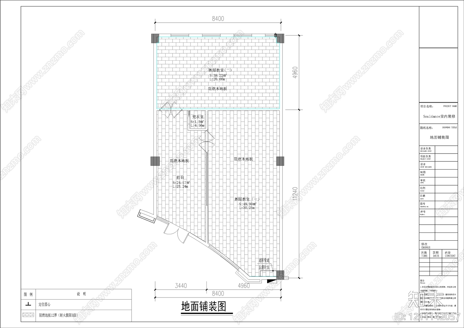 现代其他休闲娱乐空间cad施工图下载【ID:1211142057】