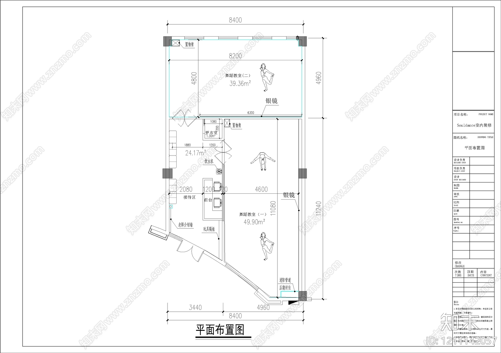 现代其他休闲娱乐空间cad施工图下载【ID:1211142057】