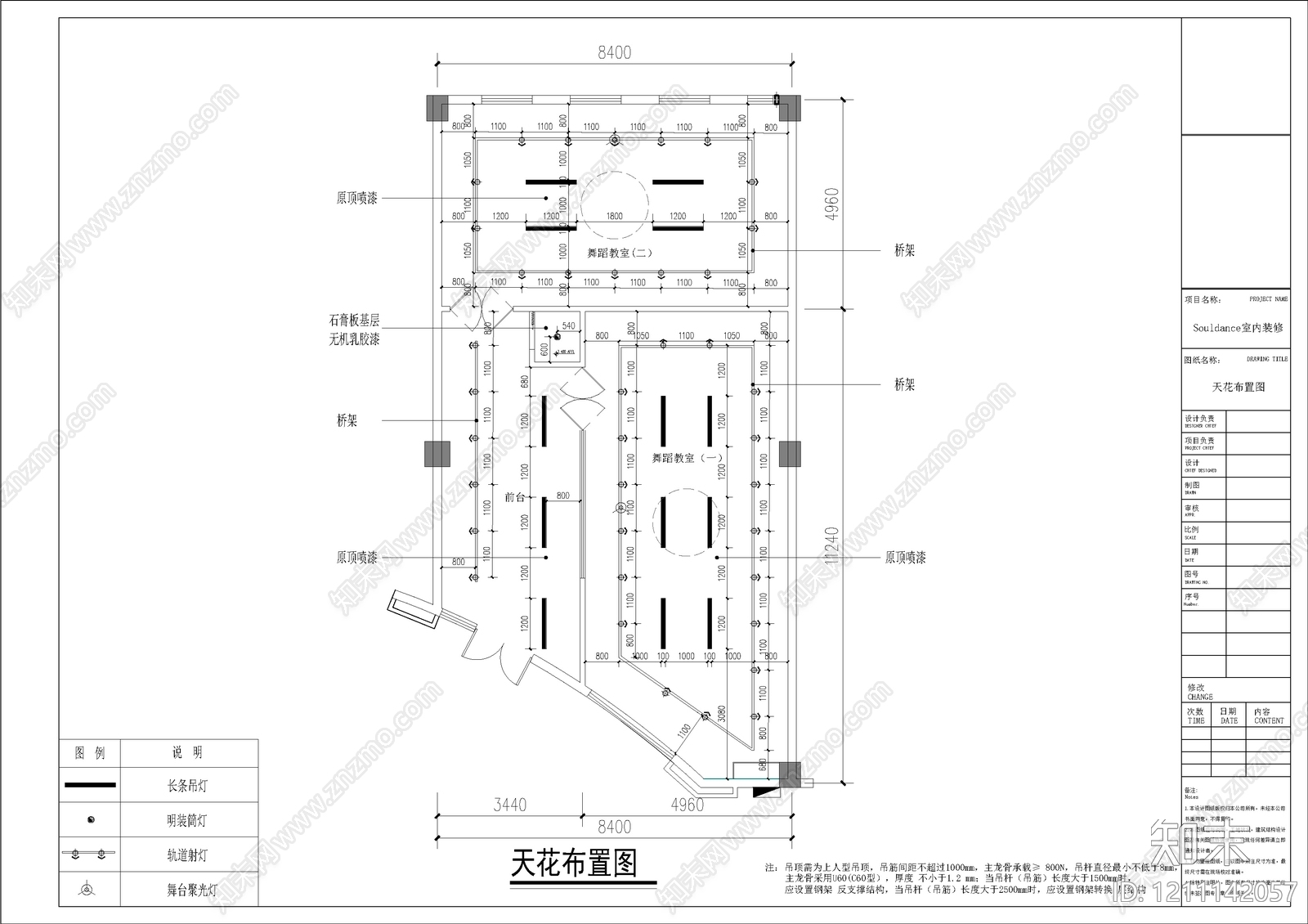 现代其他休闲娱乐空间cad施工图下载【ID:1211142057】