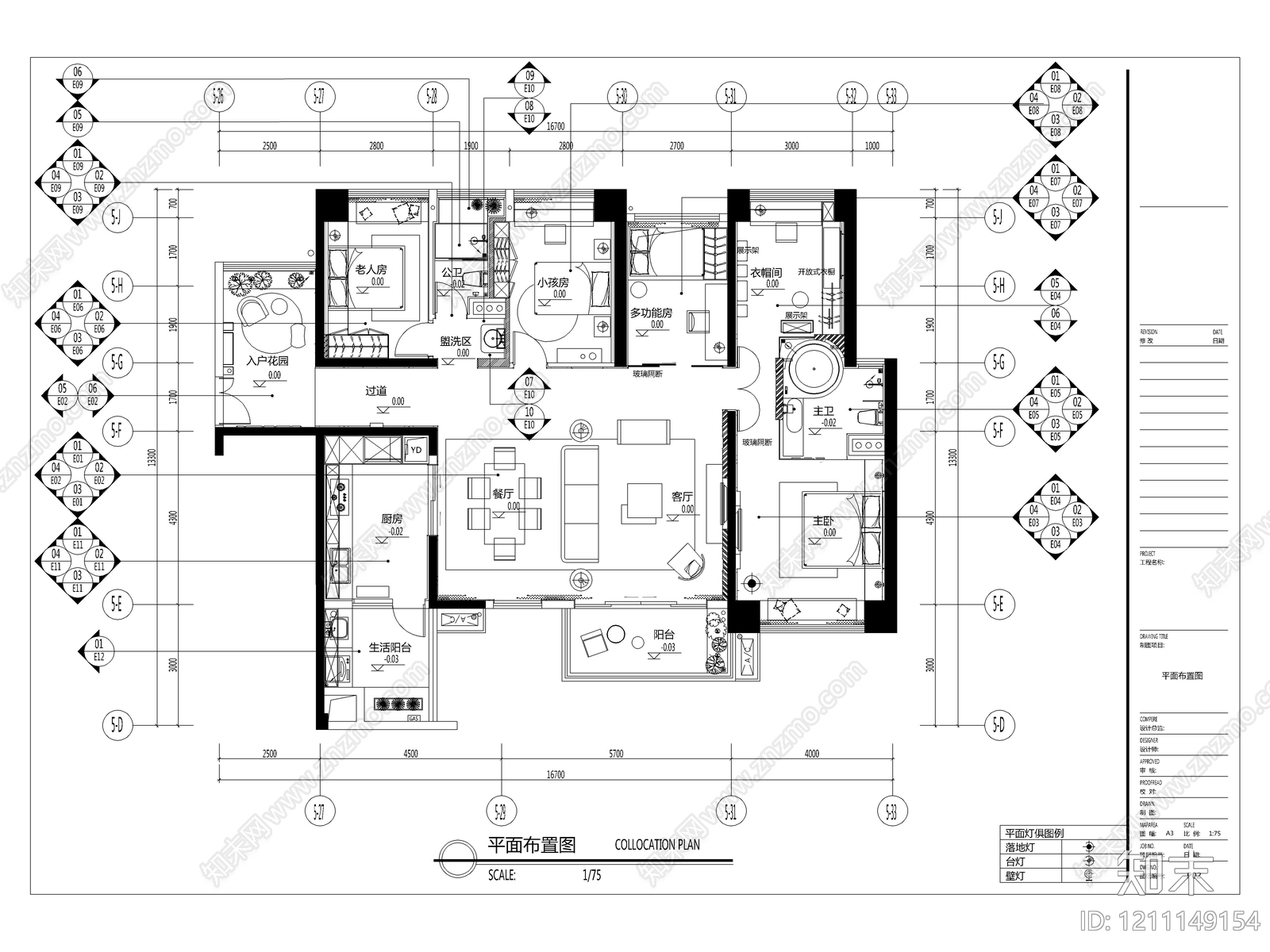 2026最标准最规范全套家装CAD施工图cad施工图下载【ID:1211149154】
