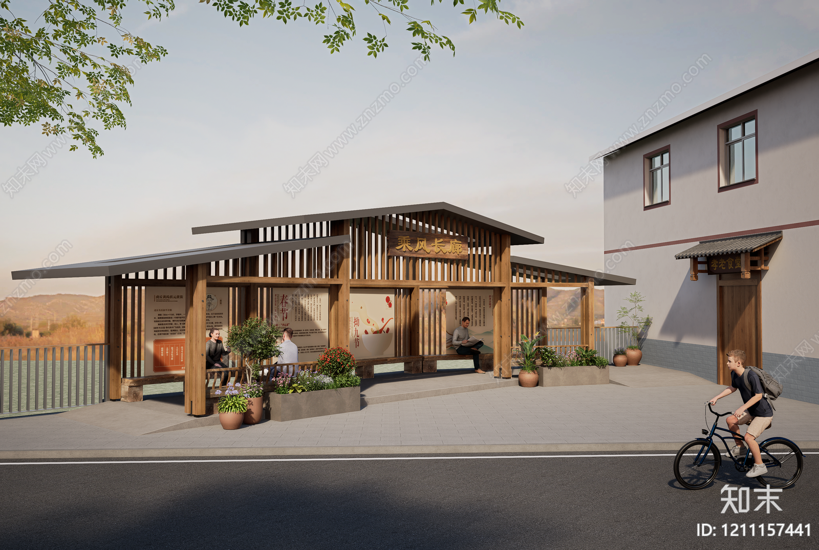 新中式小公建SU模型下载【ID:1211157441】
