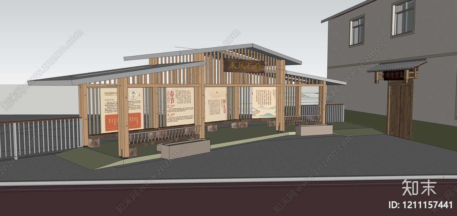 新中式小公建SU模型下载【ID:1211157441】