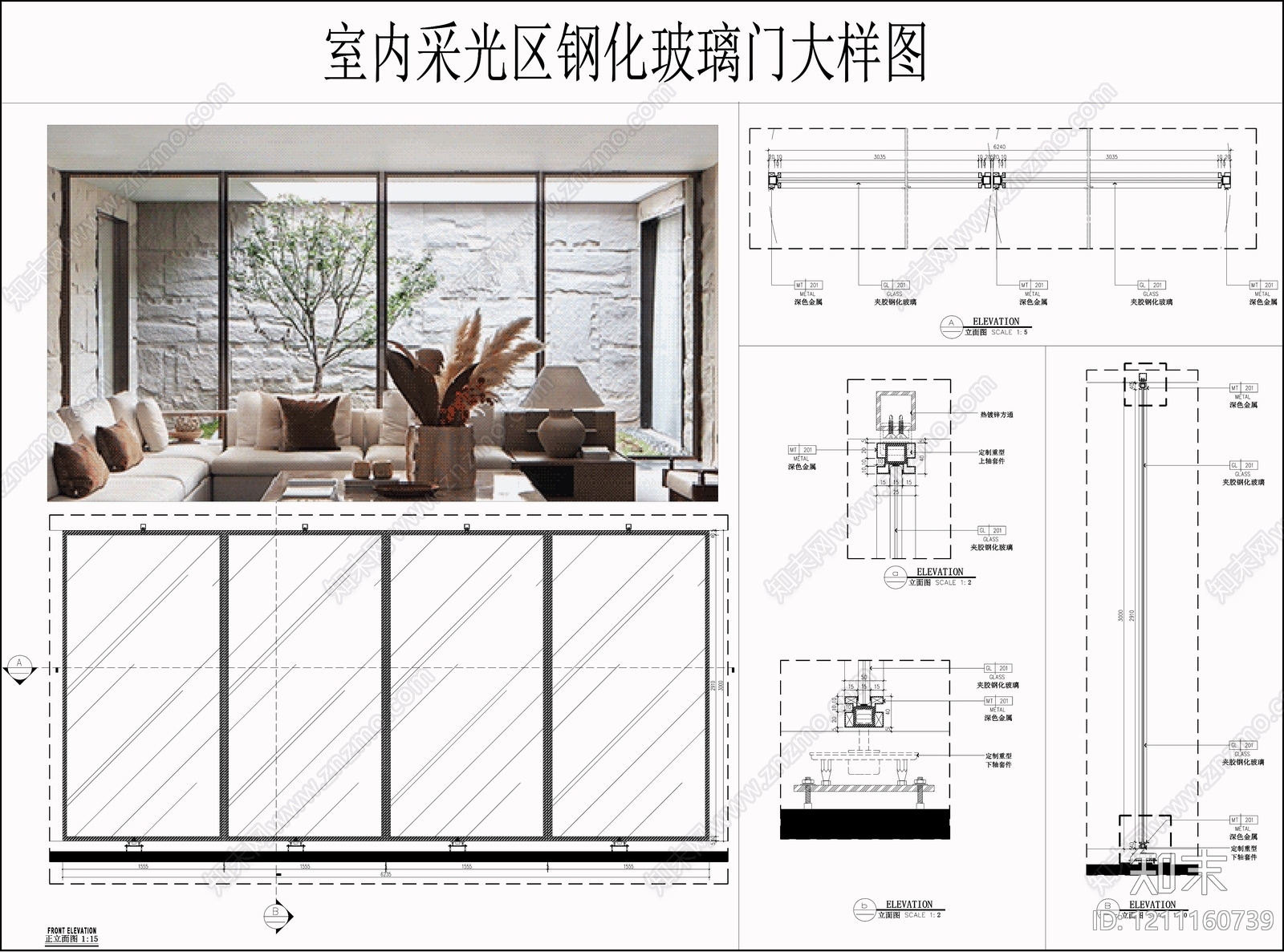 玻璃门节点施工图下载【ID:1211160739】