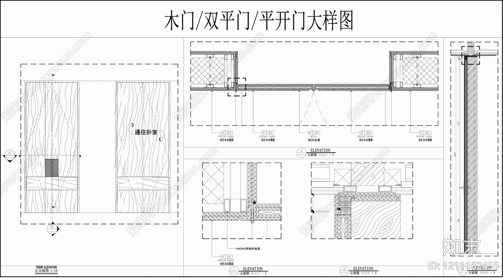 综合门节点施工图下载【ID:1211162455】