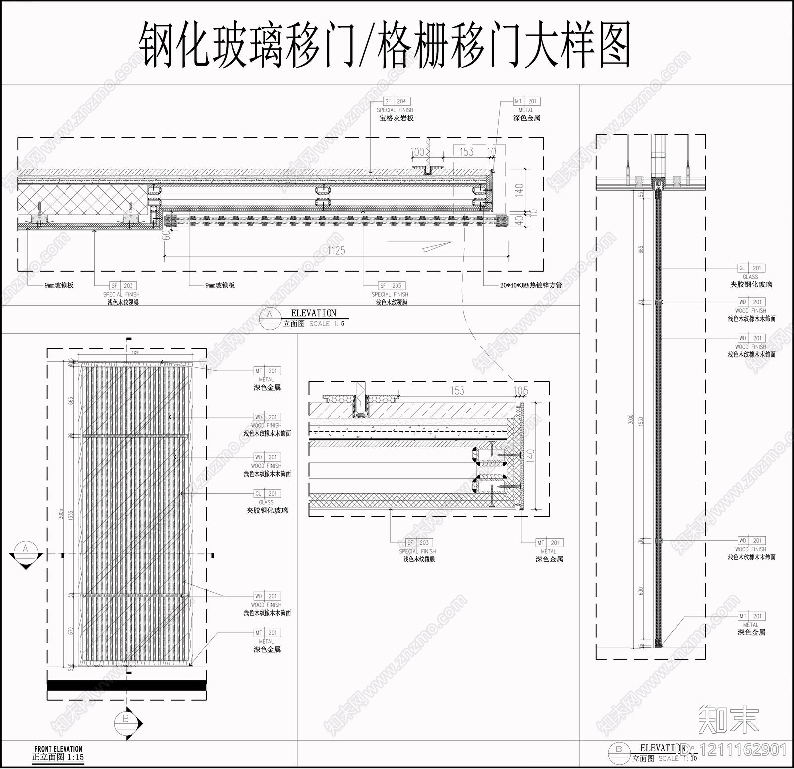玻璃门节点cad施工图下载【ID:1211162901】