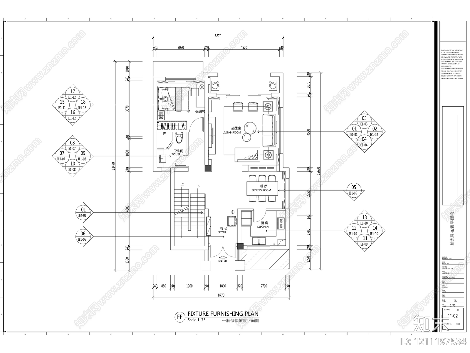 2026最标准最规范全套家装CAD施工图cad施工图下载【ID:1211197534】
