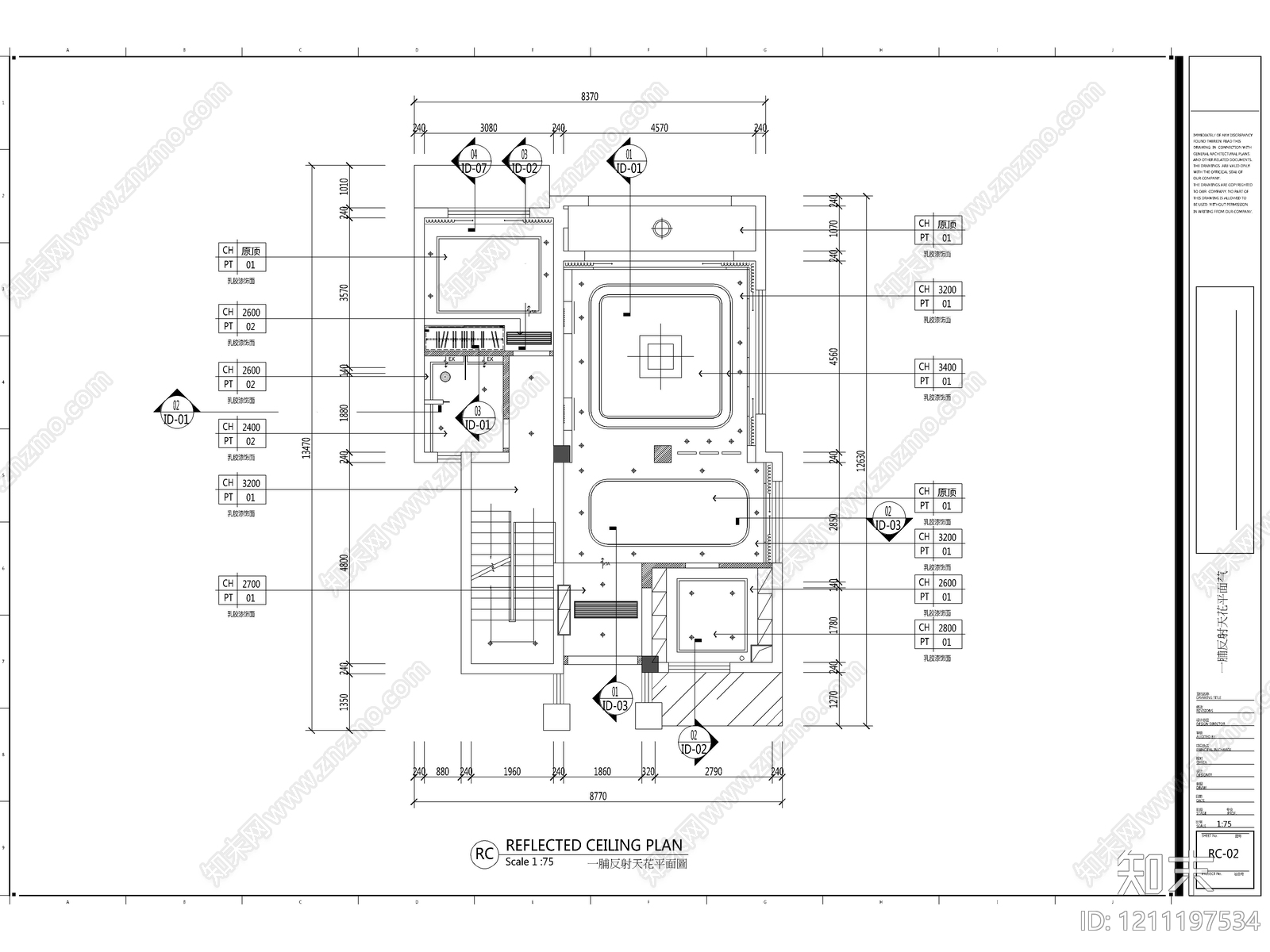2026最标准最规范全套家装CAD施工图cad施工图下载【ID:1211197534】