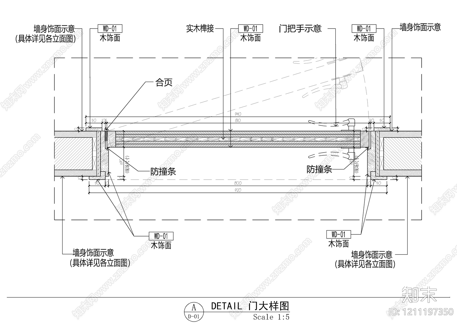 综合门节点cad施工图下载【ID:1211197350】