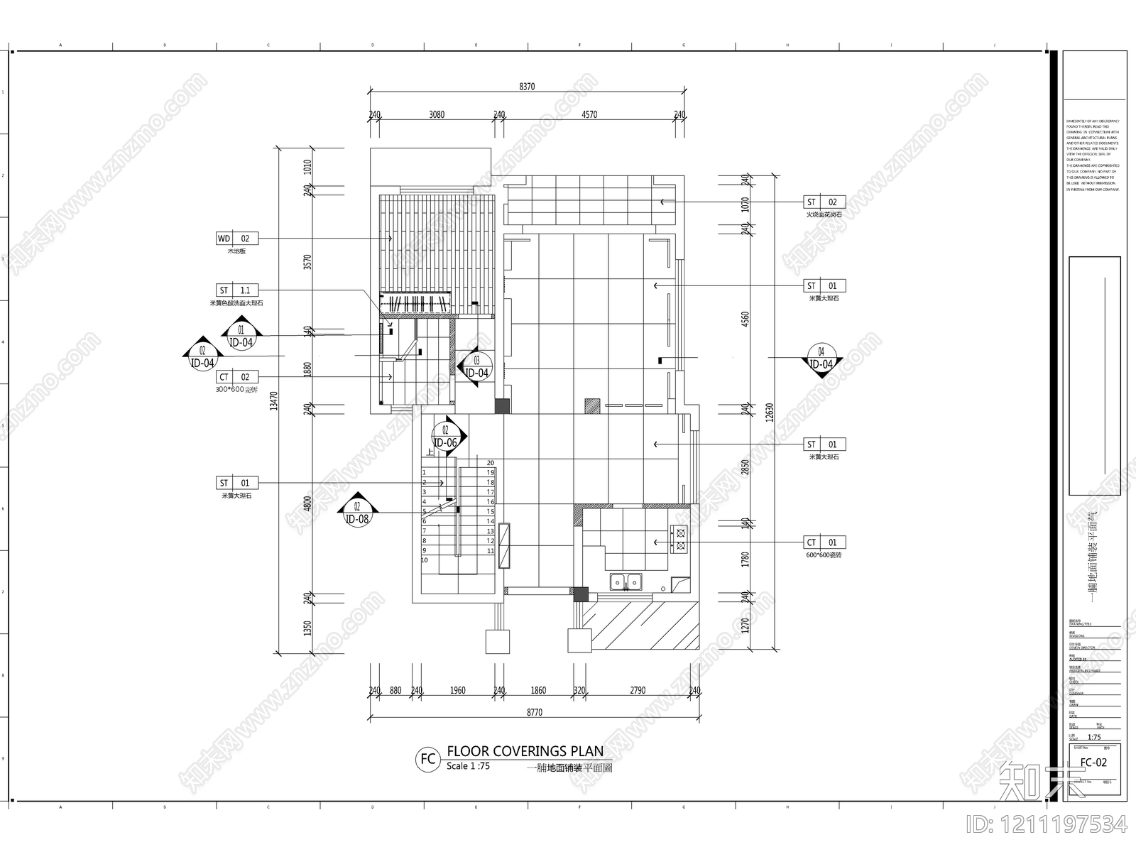2026最标准最规范全套家装CAD施工图cad施工图下载【ID:1211197534】