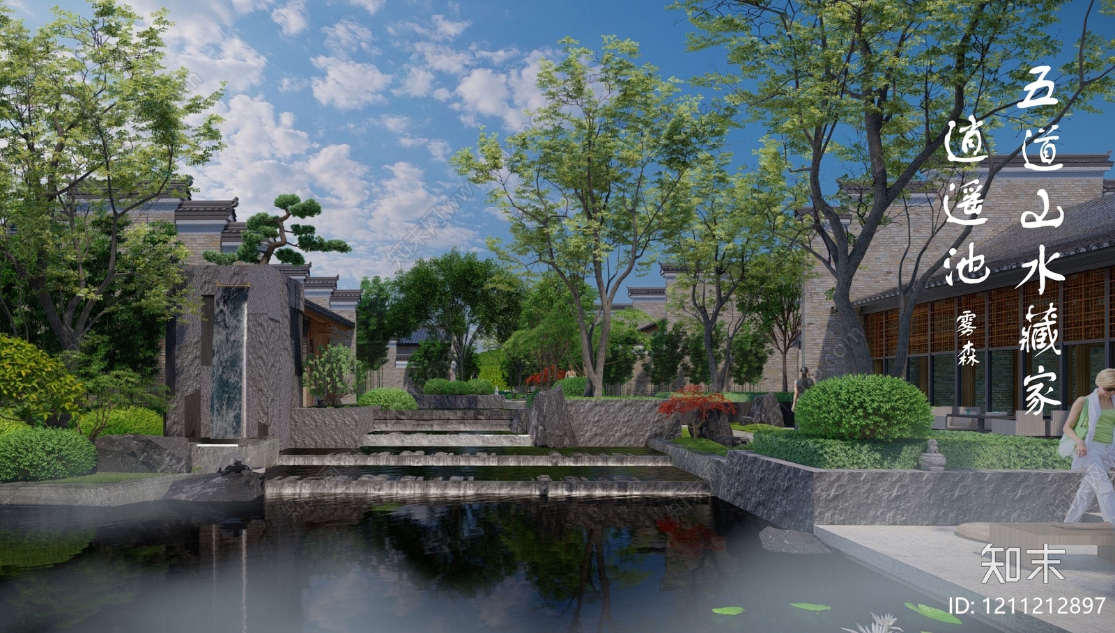 中式民宿景观下载【ID:1211212897】
