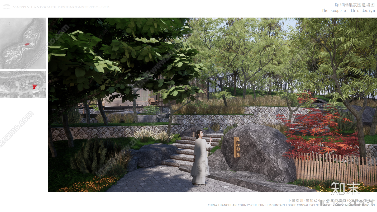 现代新中式度假区景观下载【ID:1211213971】