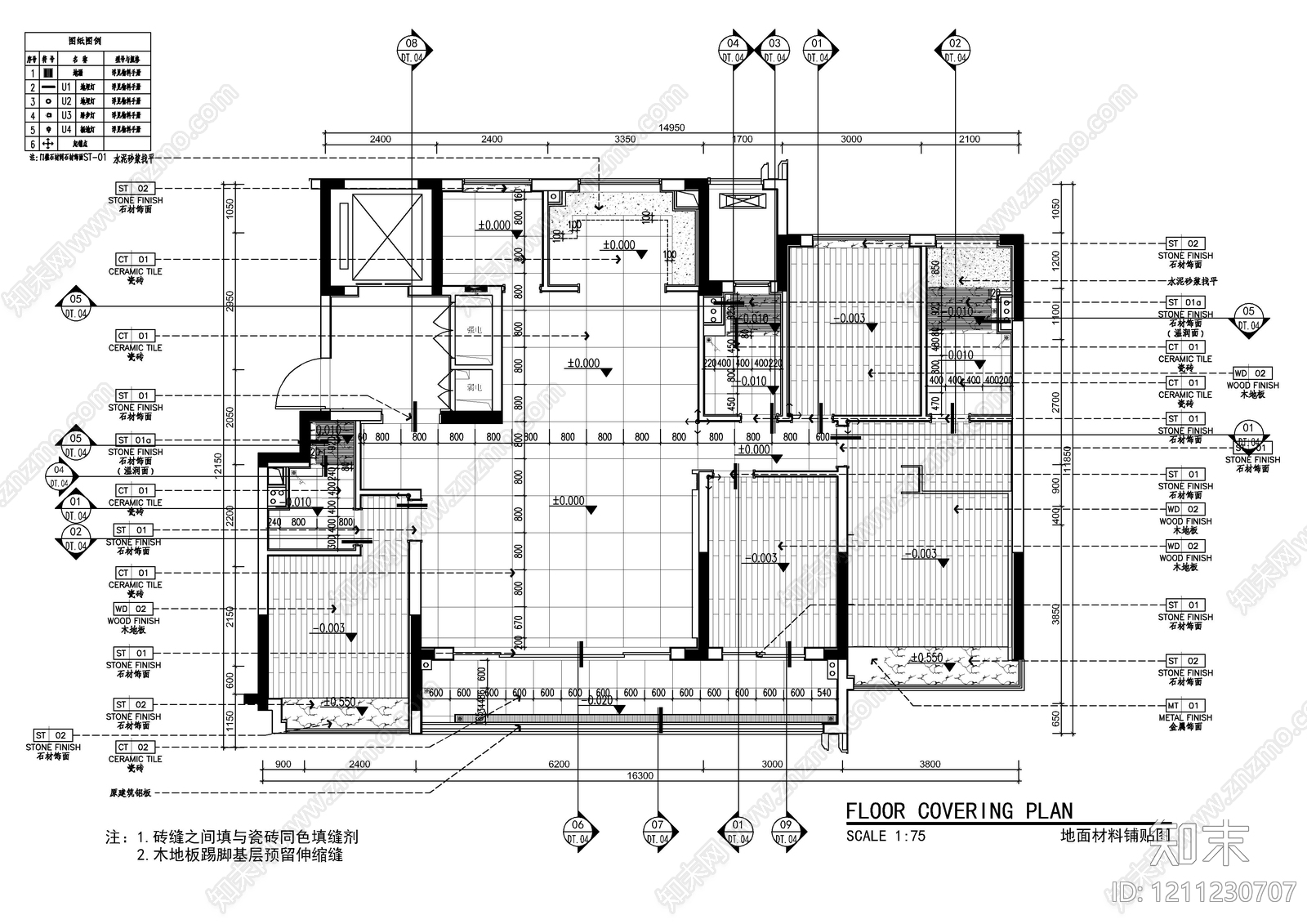 大平层cad施工图下载【ID:1211230707】