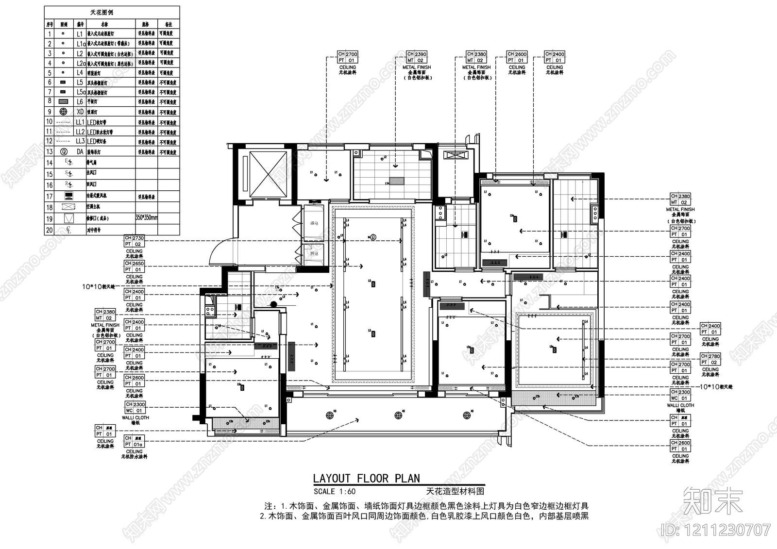 大平层cad施工图下载【ID:1211230707】
