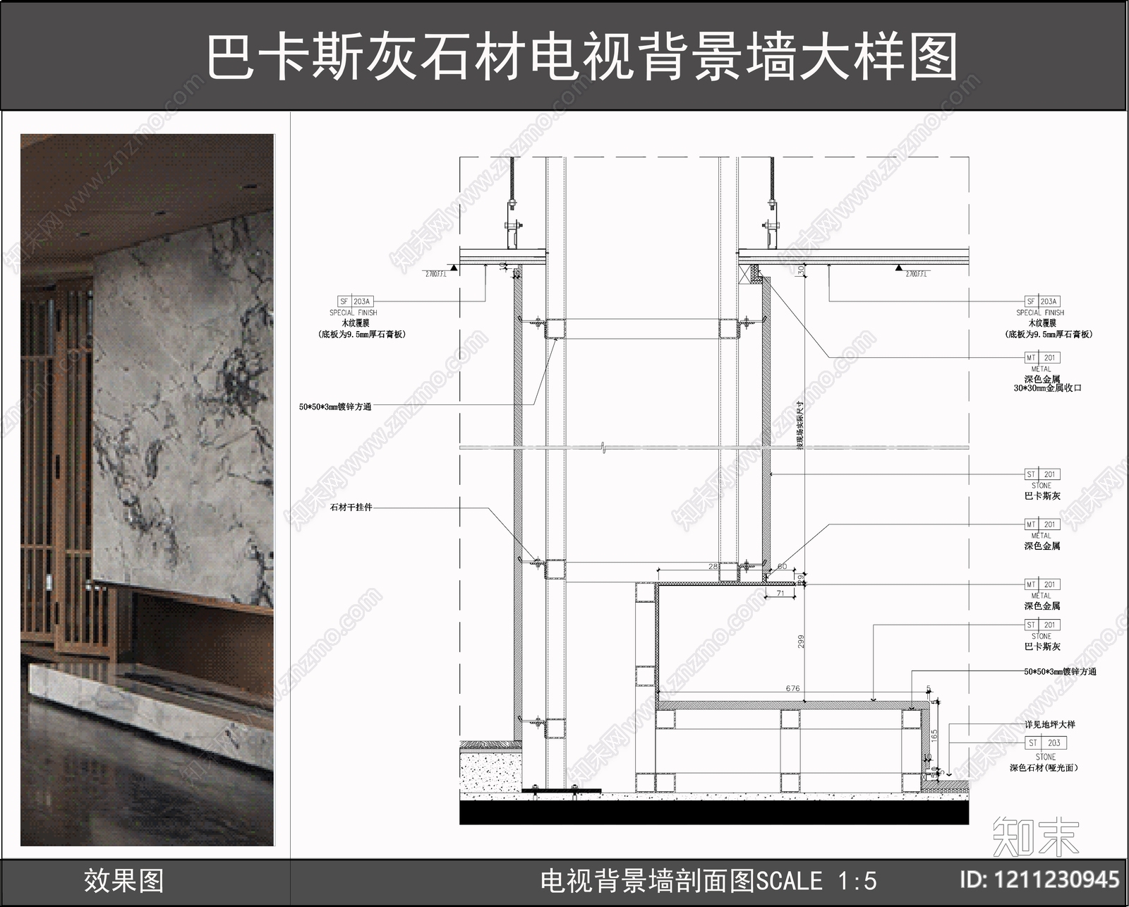 背景墙节点施工图下载【ID:1211230945】