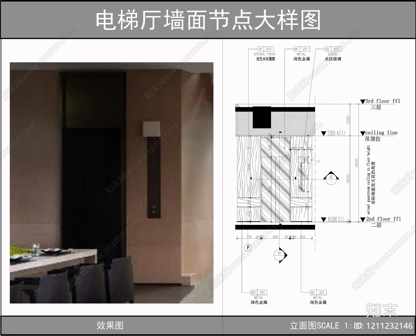背景墙节点cad施工图下载【ID:1211232146】
