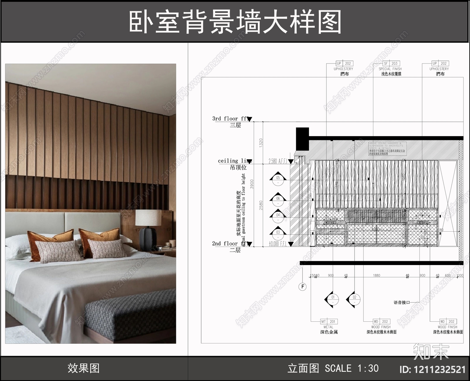背景墙节点施工图下载【ID:1211232521】