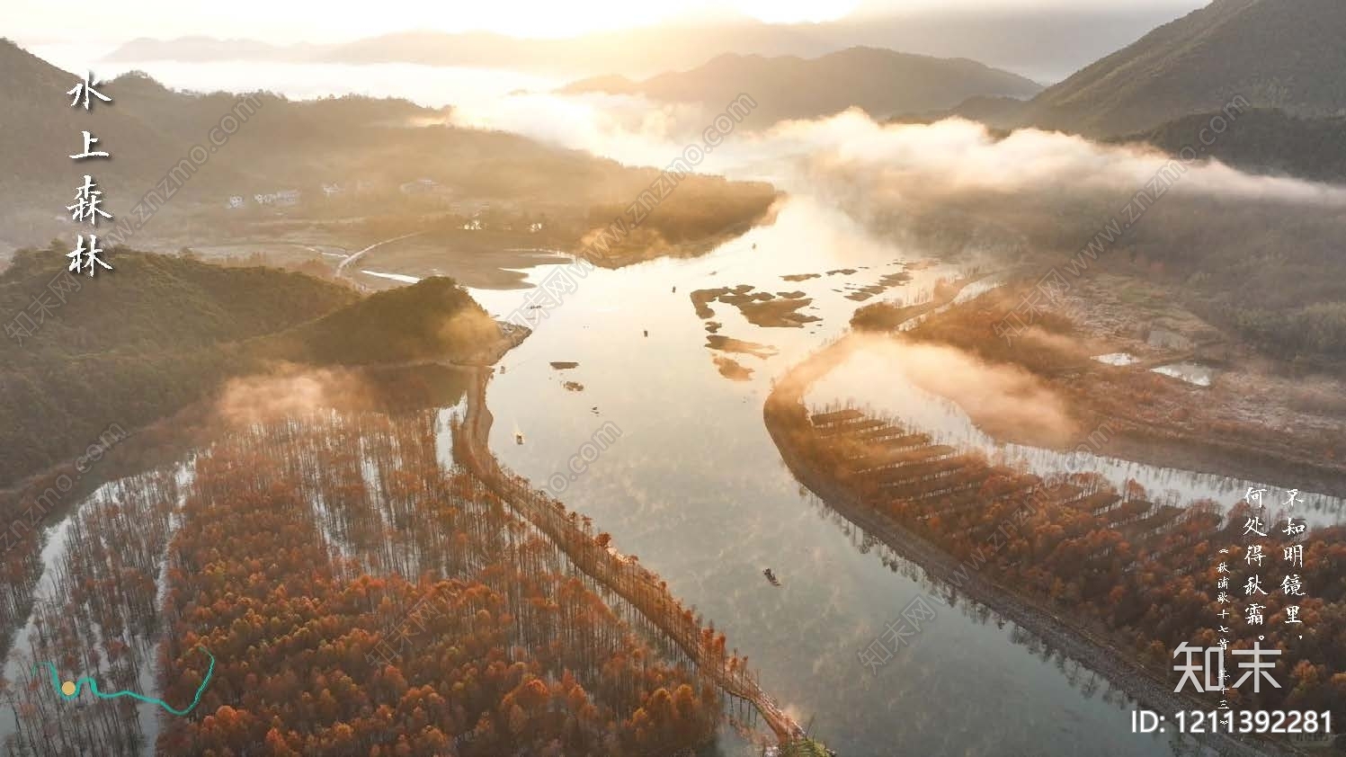 新中式其他旅游度假景观下载【ID:1211392281】