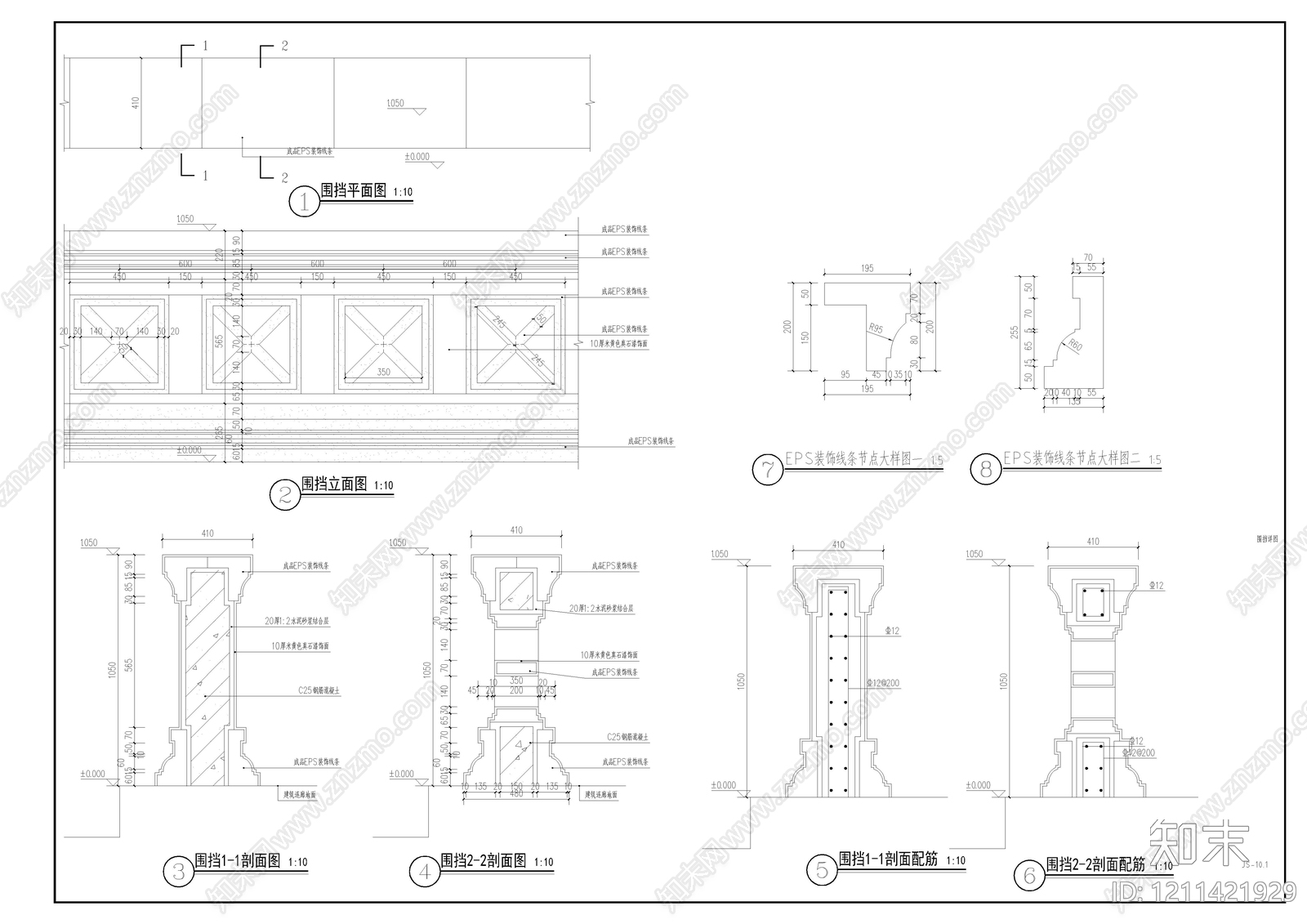 现代景墙施工图下载【ID:1211421929】
