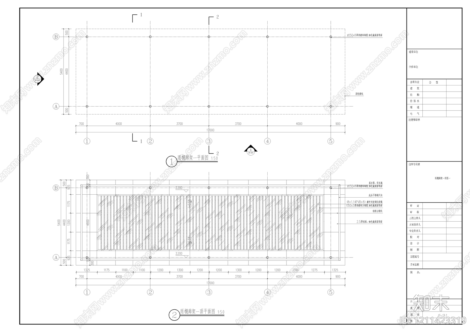 现代廊架施工图下载【ID:1211423319】